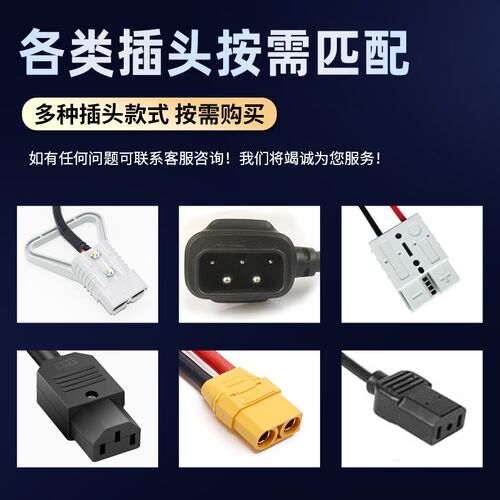 电动车48V72V三元锂电池充电器12V24V磷酸铁锂大功率防水充电机