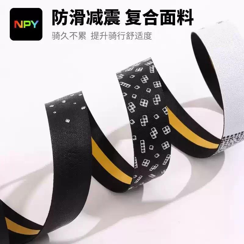 NPY俄罗斯方块公路车把带渐变自行车把带防滑吸汗减震缠带绑带