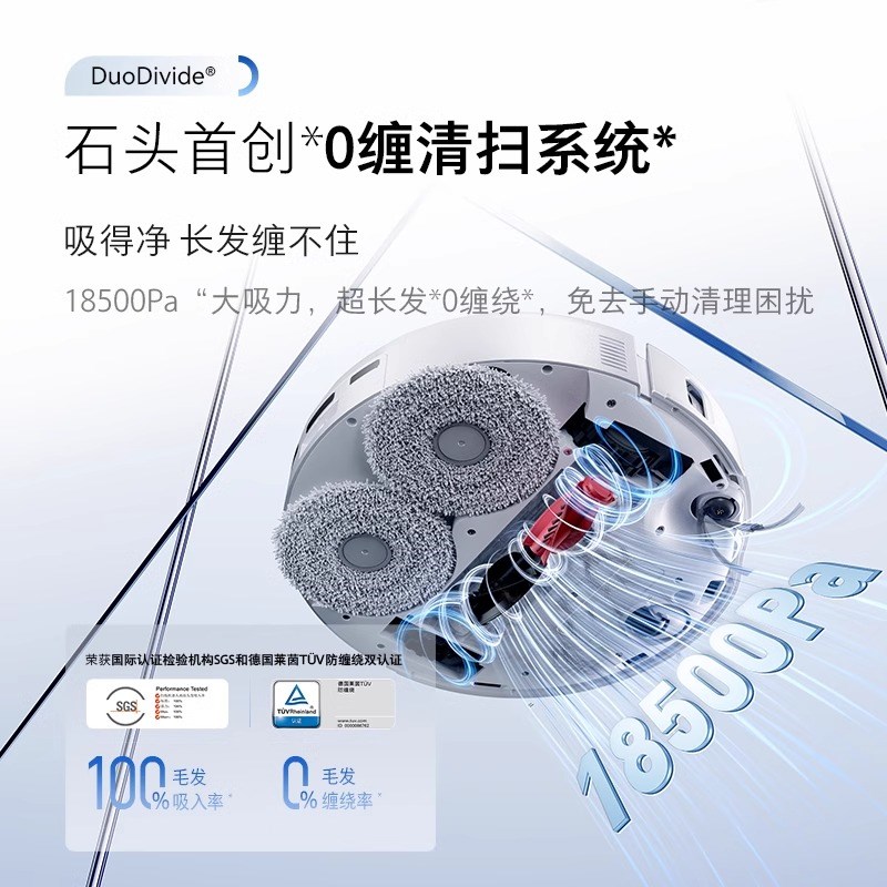 【全网低价】【爆款直降】智能扫地机器人全自动扫拖吸一体