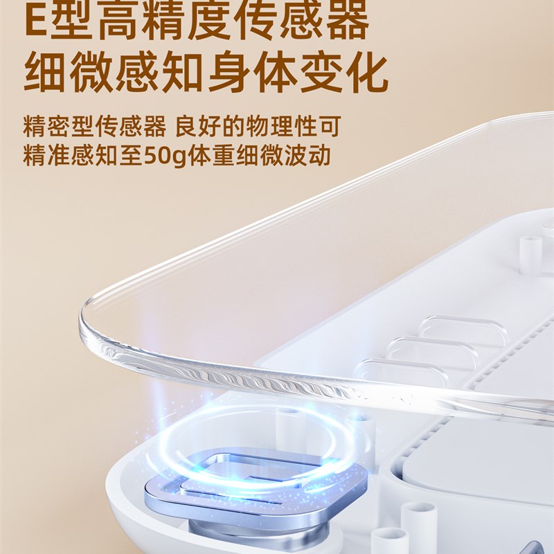 电子秤体重秤家用智能称重器减肥专用精准孕妇大体重人体秤体脂秤
