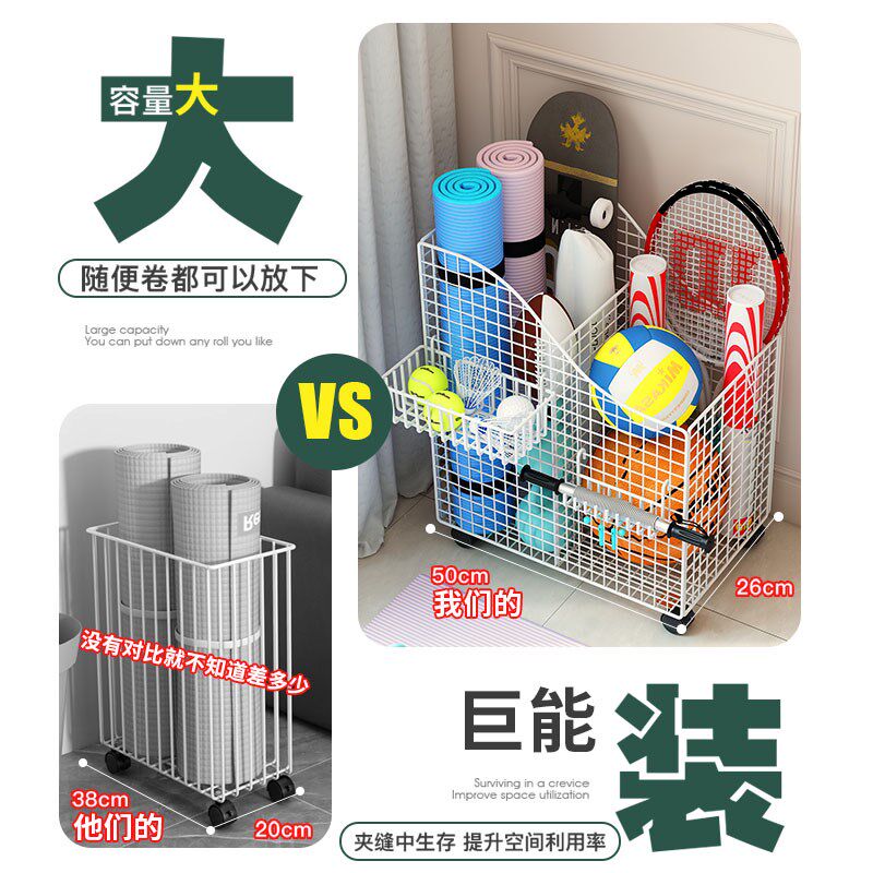 瑜伽垫收纳筐篮球健身器材运动器械置物架家用可折叠推车移动篮筒