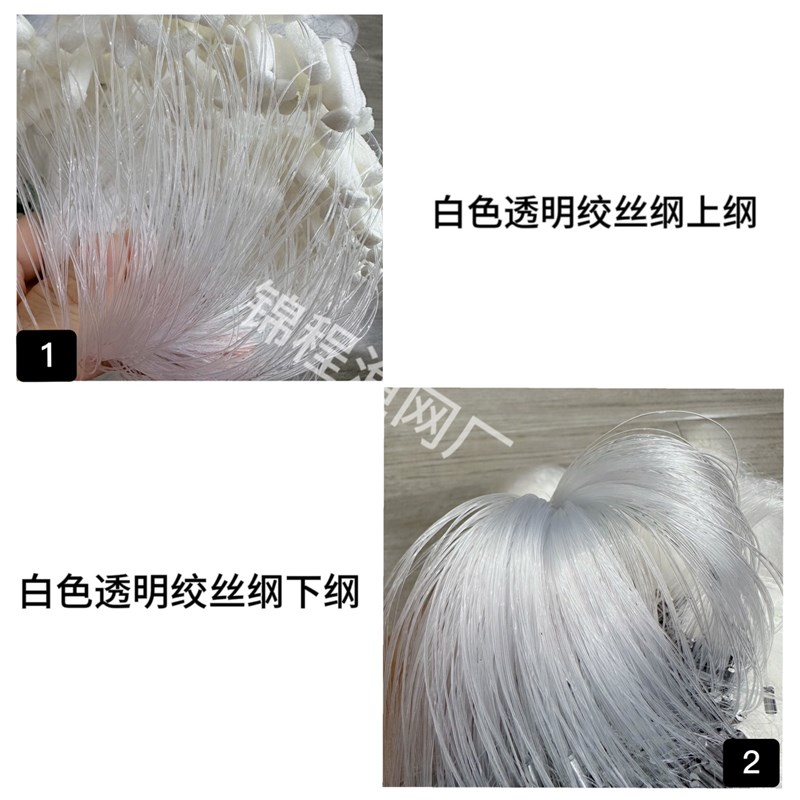三层小鱼网沉网粘网小外套全胶丝加重一指抓小白条柔丝沾网捕鱼网