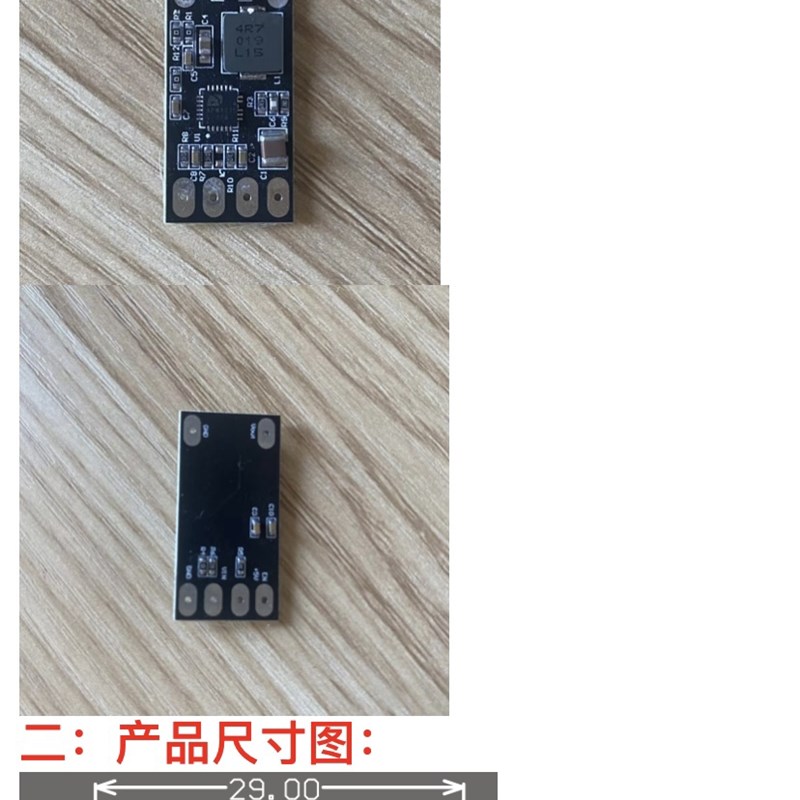 APW8713 APW8715电源模组1.05V 1.8V 1.2V 1.25V 1.35V1.8V3.3V5V