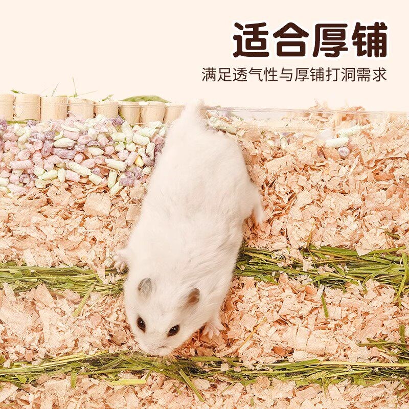 仓鼠木屑专用垫料白杨刨花四季通用除臭金丝熊纸棉刨挖造景夏用品