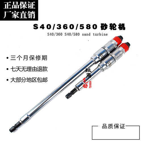 气动研磨砂轮机S40系列加长型浙江制6mm气动内孔打磨机