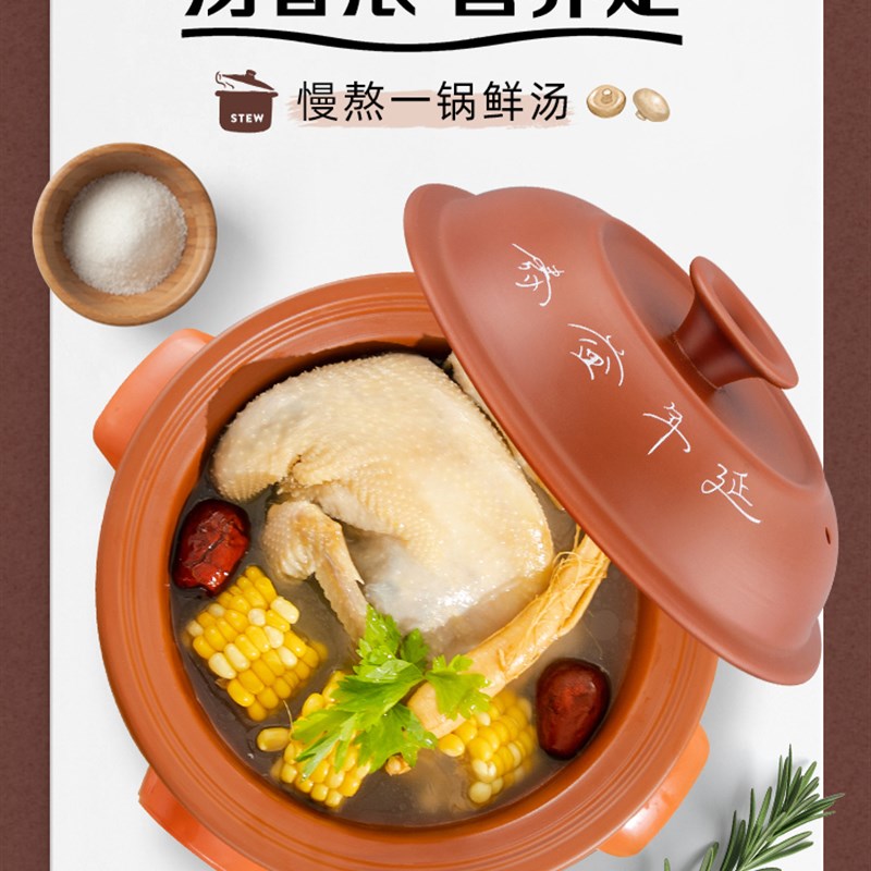 紫泥电炖锅家用预约外挂砂锅定时全自动大小慢炖锅婴儿粥和汤锅