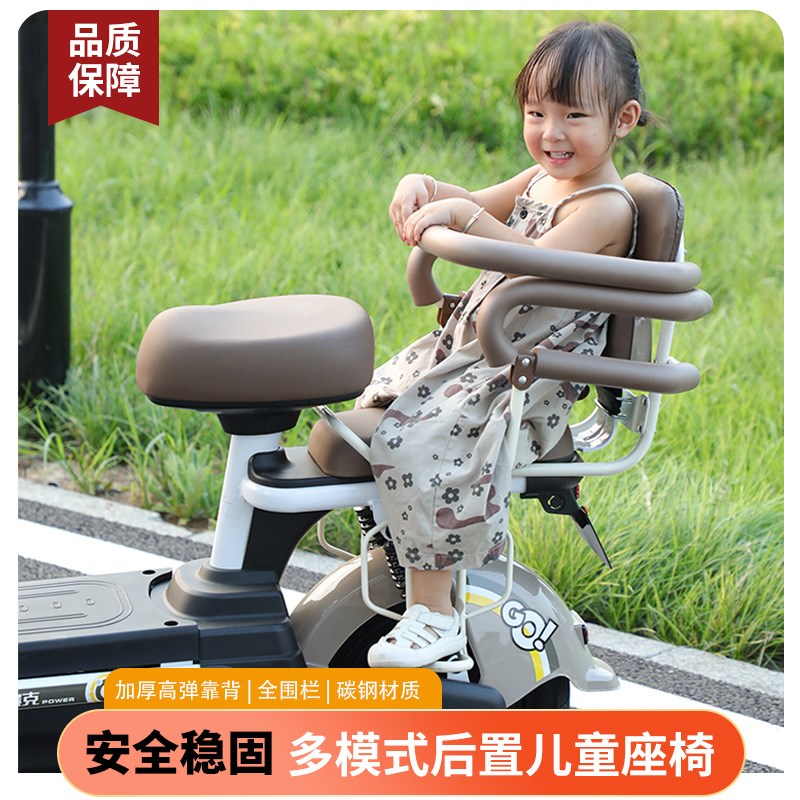 电动车儿童座椅后排安全围栏小孩宝宝电瓶车后面坐椅扶手后座护栏