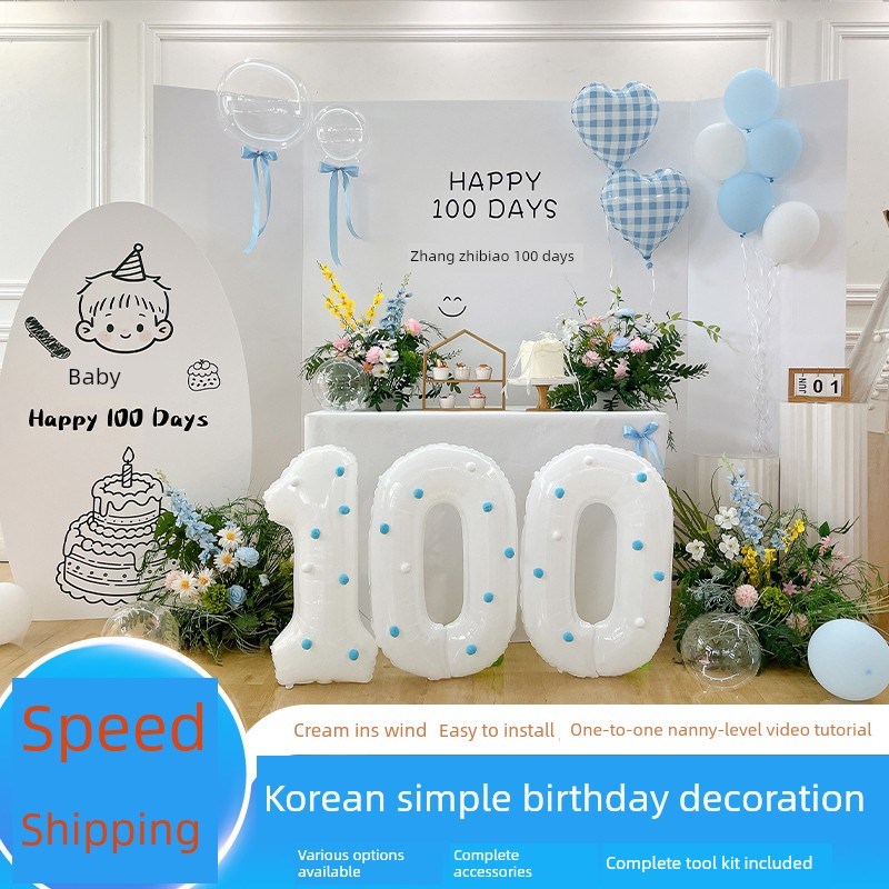韩式简约生日布置装扮背景墙KT板定制氛围拍照百天周岁抓周装饰
