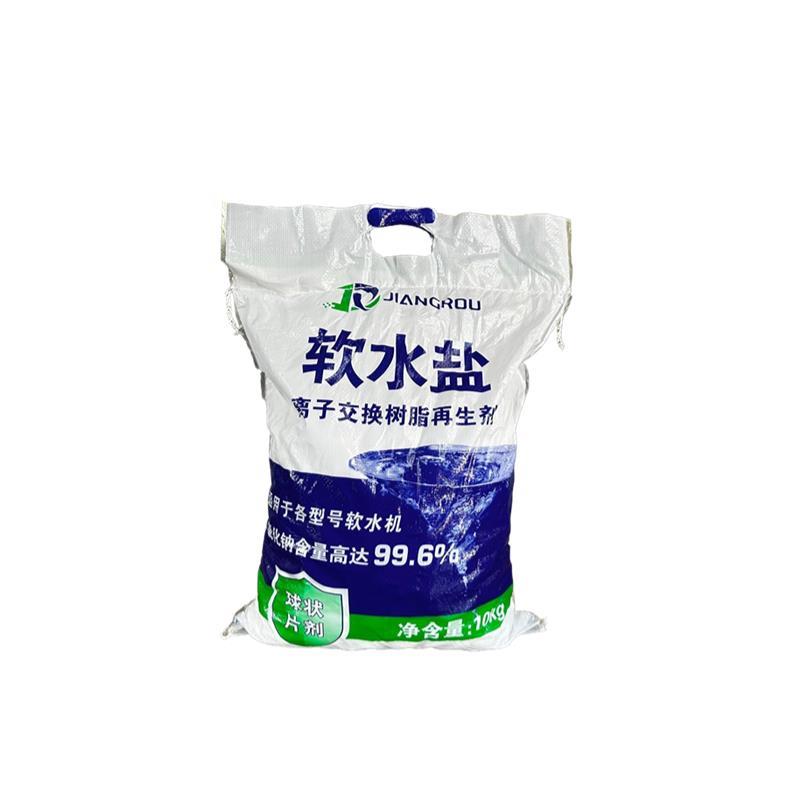食品级软水盐软水机专用盐食用级软化盐块高级软水机工业专用10kg