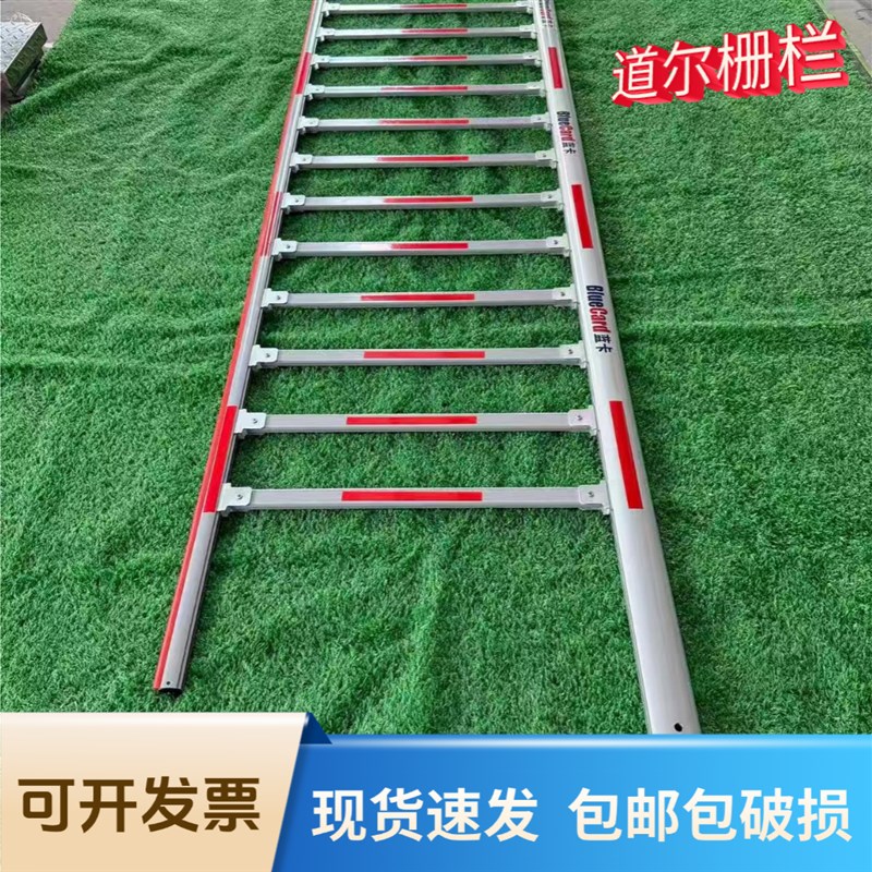 蓝卡栅栏停车场小区物业门卫门禁升降起落道闸栏车杆加厚铝合金杆