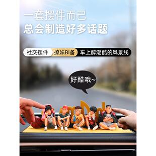 牌临时停车网红车载装 灌篮高手汽车摆件樱木流川枫挪车号码 饰用品
