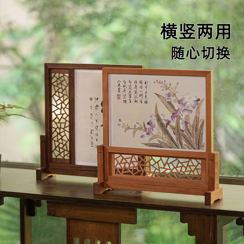 实木桌面插屏摆件台茶室文房氛围感摆台中式复古隔断书画相框