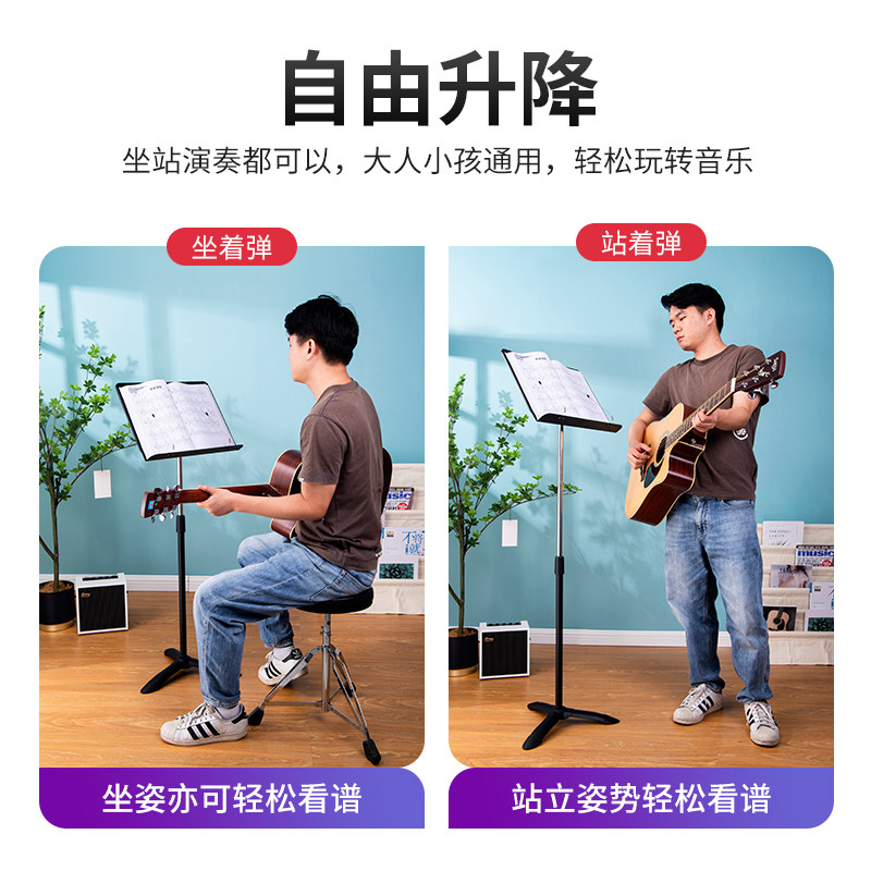 乐谱架高级可折叠吉他古筝琵琶琴歌曲谱乐团指挥演奏专业大谱台架