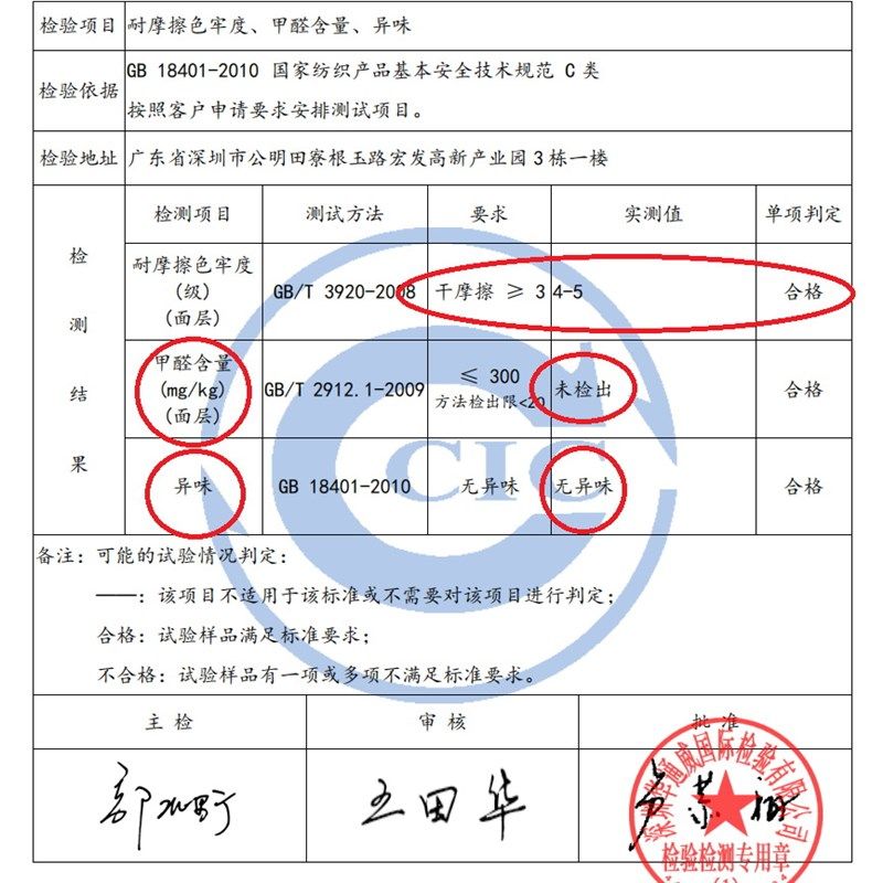 秋冬毛绒地毯卧室床边木地板脚踩垫长方形卫生间吸水宠物猫笼架垫