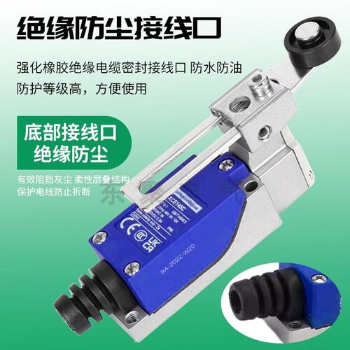 XCE系列全新XCE-145C可调摆臂行程极限开关XCE102C 146C 118C