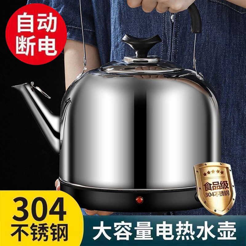 12升大容量电热水壶热水壶家用316烧水壶304不锈钢自动断电茶壶