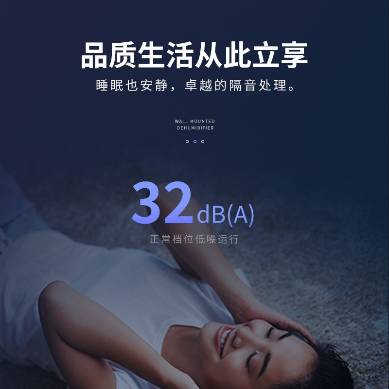 壁挂式智能除湿机压缩机家用卫生间抽湿机