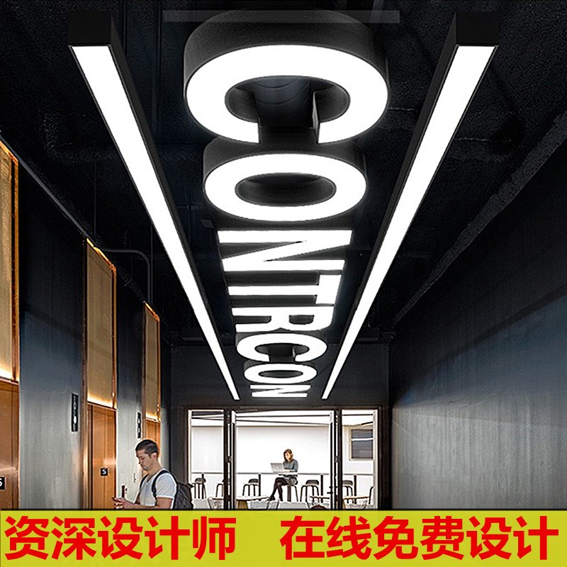 LED字母灯台球厅健身房理髲美发办公创意异形造型灯吧台氛围吊灯