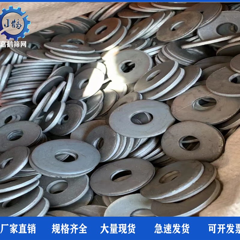 垫片铁垫片塑胶垫片筛网配件筛网筛钩专用减震缓冲垫片圆形聚氨酯