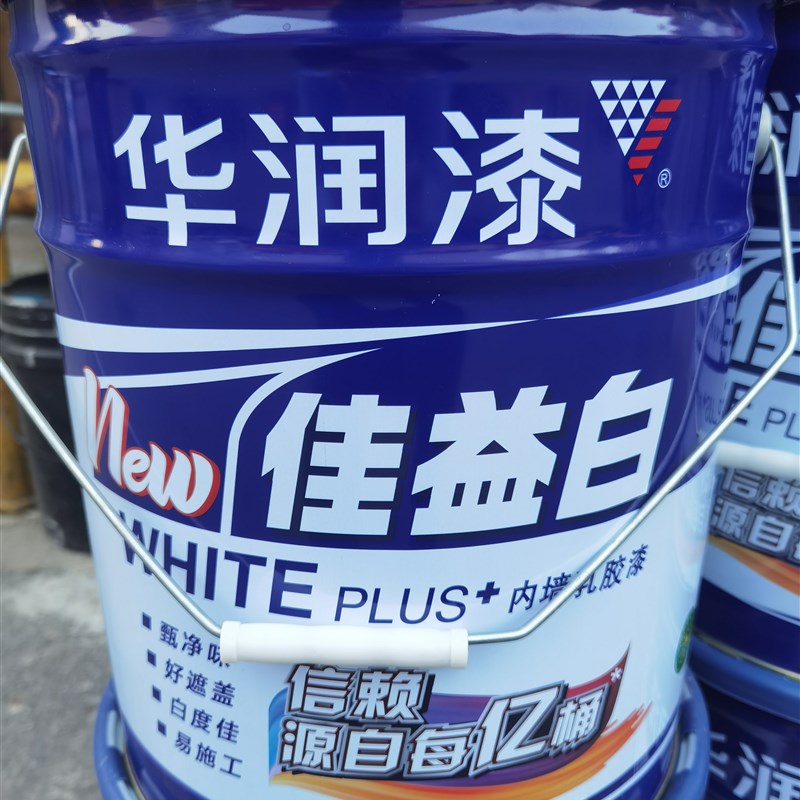 华润佳益白墙面漆家用环保乳胶漆水性内墙漆墙面翻新自刷涂料17升