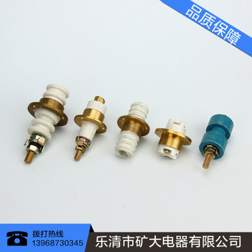 高压电气铜短 动/静触头黄铜紫铜矿用隔爆真空密封接线柱660/1140