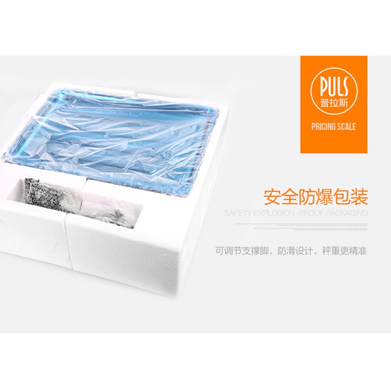称重电子秤商用做生意精准摆摊60单斤厨房家用充电电子秤台式30kg