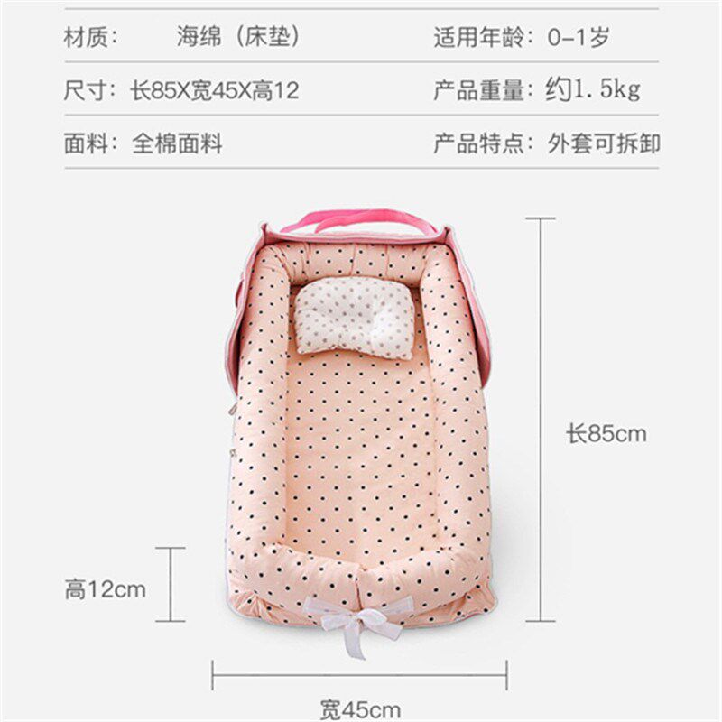 婴儿便携床中床新生儿移动床定型枕单肩包仿生bb床幼儿防惊跳睡床