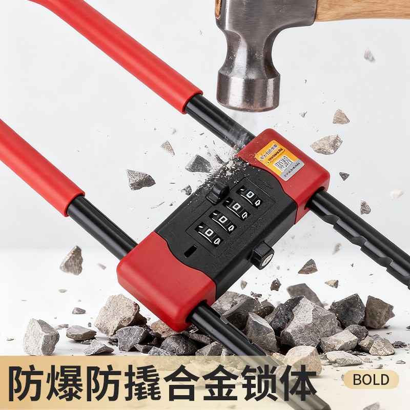 密码u型锁玻璃门商铺店面办公室防盗U形插锁可找回密码推拉门挂锁