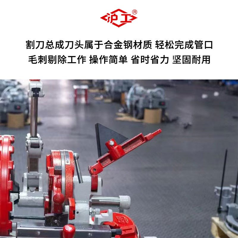 沪工攻丝机电动消防镀锌管道切不锈钢管绞丝机2/3/4寸全自动220V