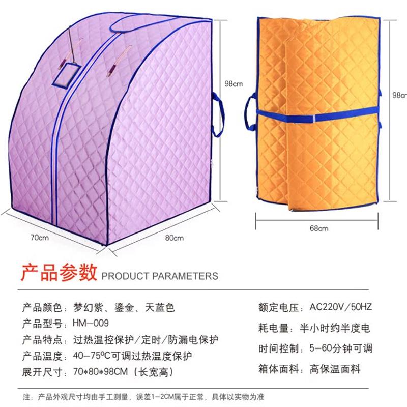 韵梅坊远红外线汗蒸房家用折叠干蒸桑拿箱排汗机满月发汗包排汗仓