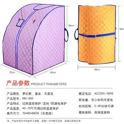 韵梅坊远红外线汗蒸房家用折叠干蒸桑拿箱排汗机满月发汗包排汗仓