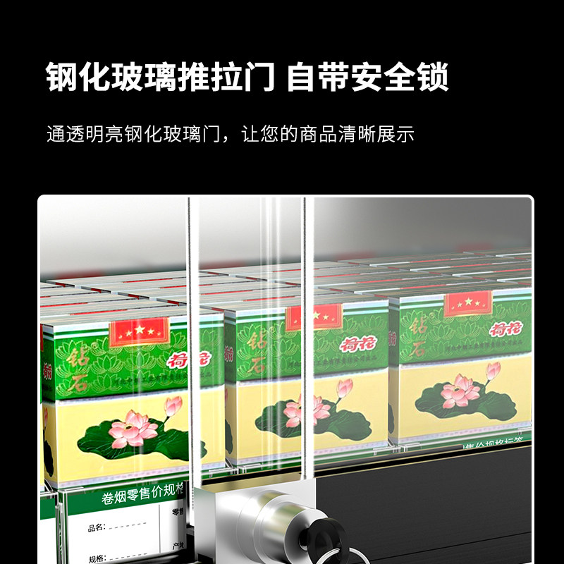 钢化玻璃推拉门烟架子展示架推烟器自动弹出超市便利店多层烟柜