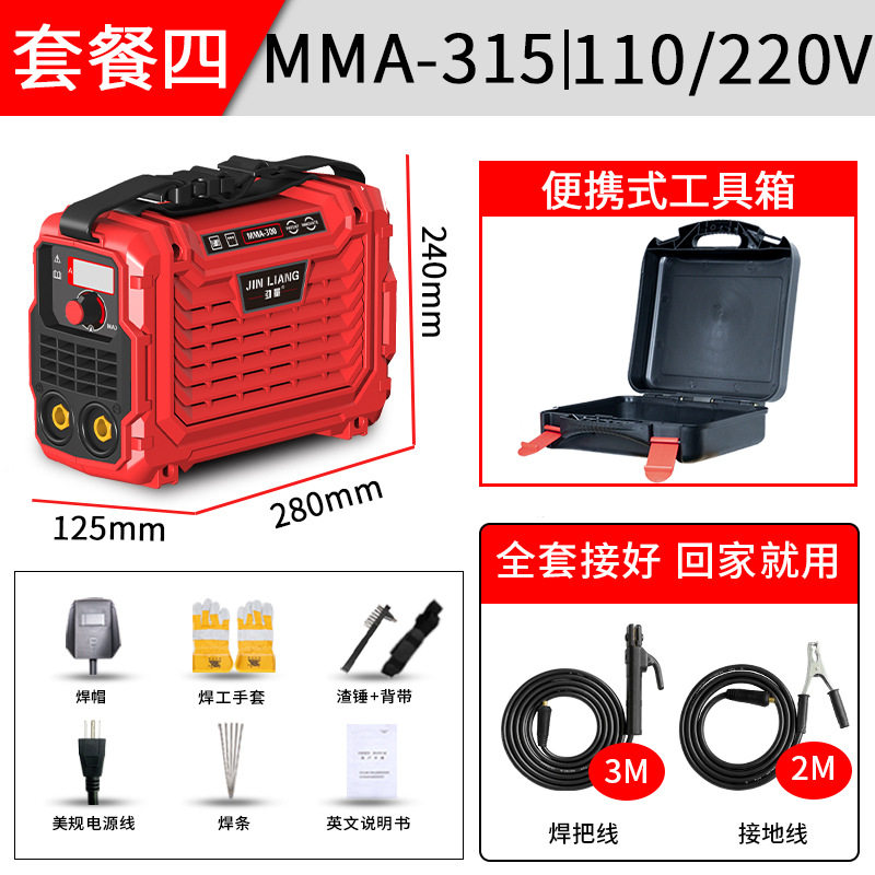 台湾110V逆变直流电焊机家用小型工业款 铁架广告招牌焊接机