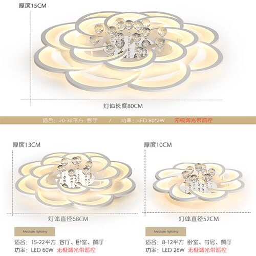 一米二简约现代2024新款大气客厅吊灯水晶吸顶灯卧室主灯大厅灯具