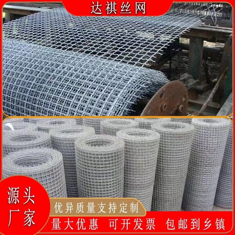 加粗轧花编织铁丝网热镀锌钢丝网羊床猪床养殖漏粪矿筛网围栏防护