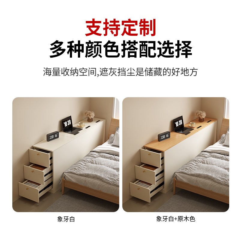 实木床尾柜卧室床边柜长条柜窄柜置物柜夹缝抽屉储物柜床头靠背柜