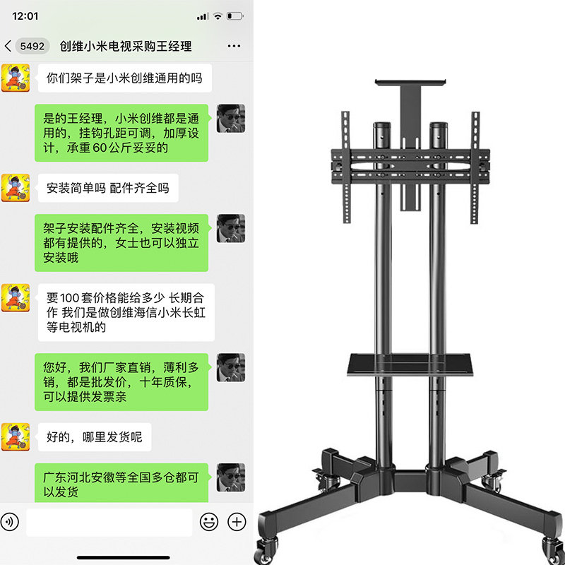 液晶电视支架落地式可移动推车32/55/65寸一体机显示器立式挂架子