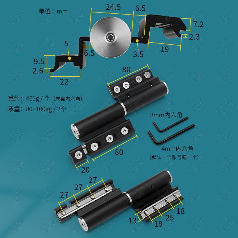 重型断桥铝门窗轴承合页欧标槽三维可调合页平开门铰链脱卸式活页