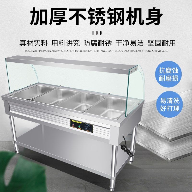 快餐保温台商用玻璃罩加热饭厅快餐车打菜汤池恒温节能保温售饭台