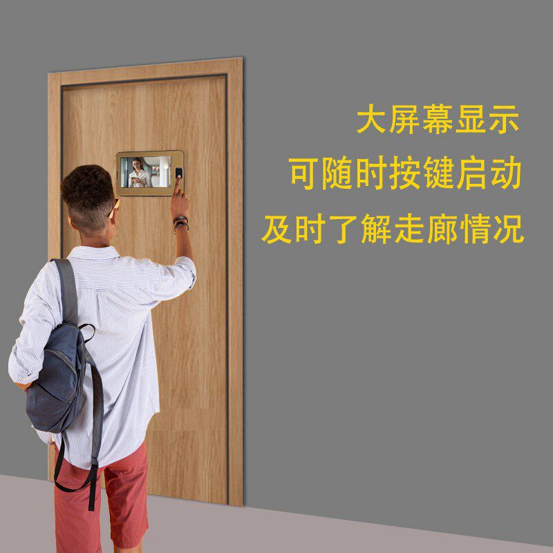 智能可视门铃4.3寸屏防盗门通用电子猫眼门镜监控摄像头夜视广角