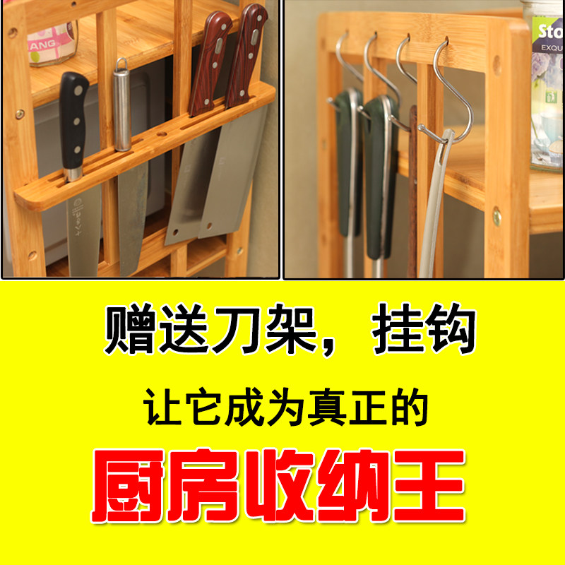 厨房微波炉置物架调味料收纳架子桌面2层台面3层双层家用实木楠竹