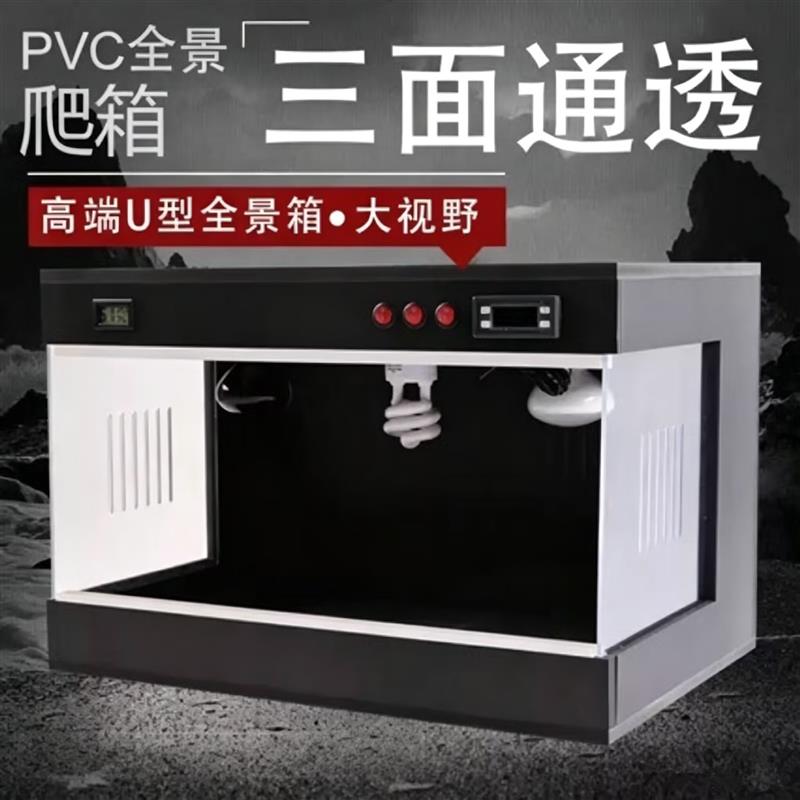 爬宠智能恒温箱保温箱饲养箱造景饲养缸专用蜥蜴蛇树蛙寄居蟹刺猬