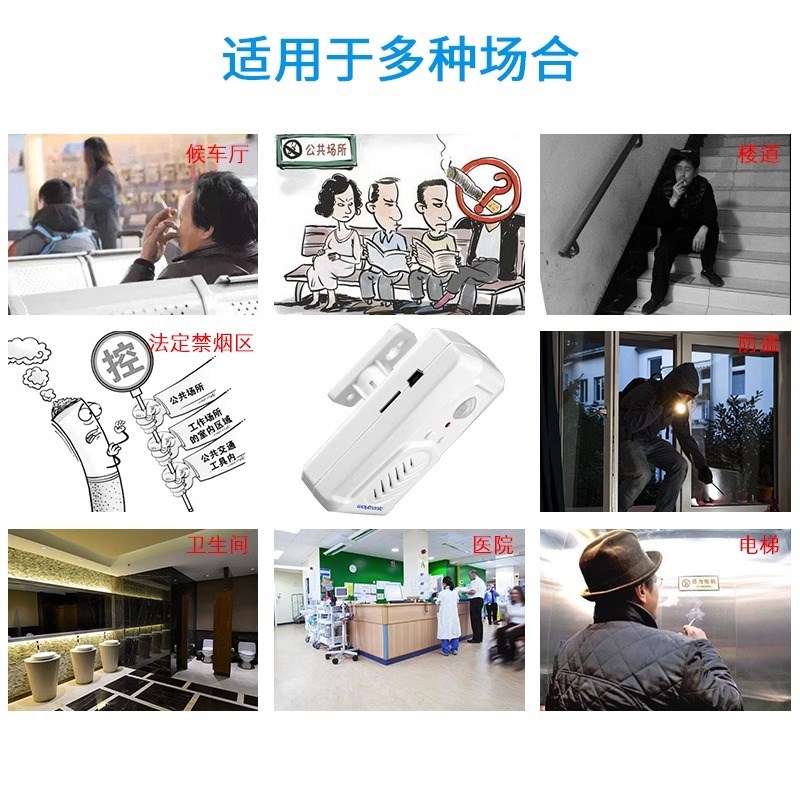 欢迎光临进门感应器便利店迎宾门铃红外语音提示器可录音定制语音