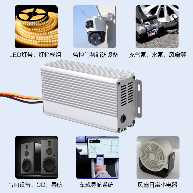 大功率直流DC电压电动三轮车转换器36V48V60V72V转12V360W600变压