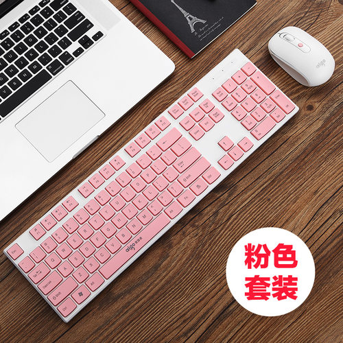 爱国者巧克力无线键盘鼠标套装家用办公打字台式机电脑笔记本外接