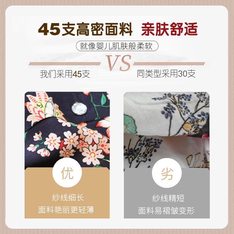 超柔软睡衣女款2026新款夏季棉稠套装碎花中老年妈妈家居服两件套