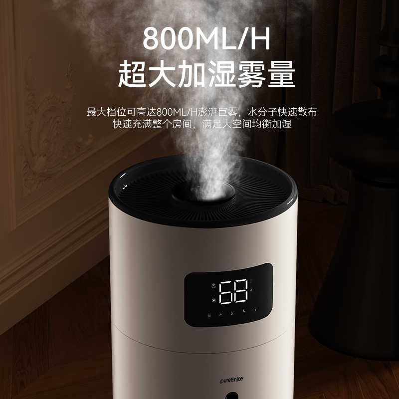 大型特大雾量加湿器商用空气家用音卧室客厅养花空调房办公静工业