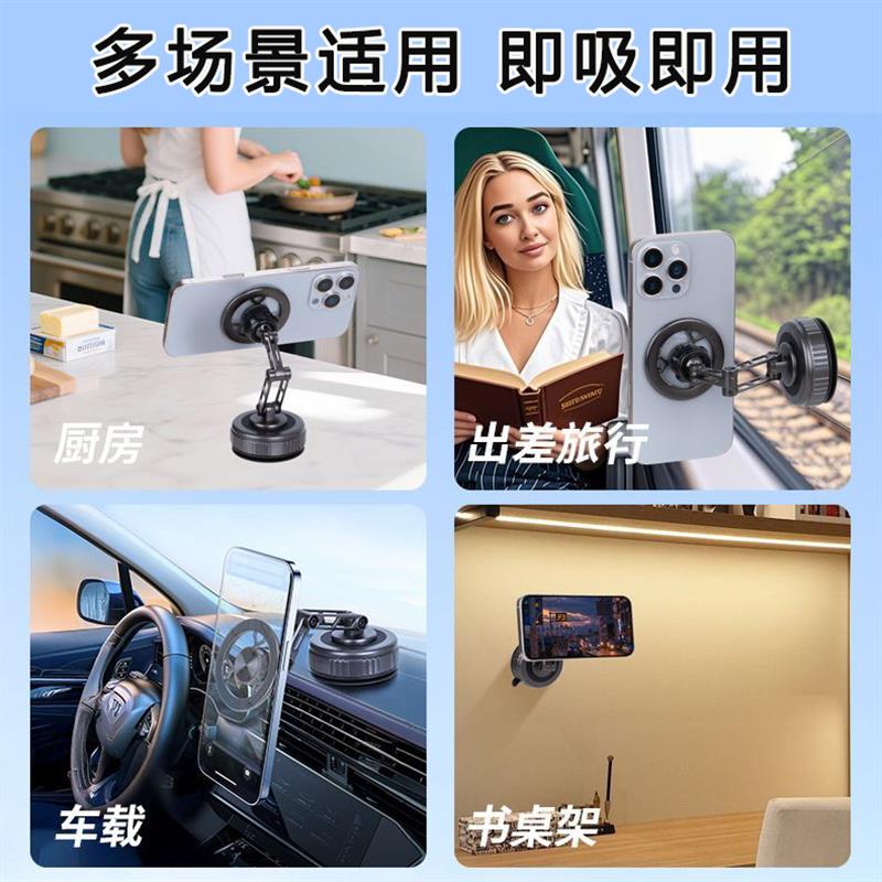真空吸附磁吸车载手机支架强磁合金吸盘开车导航专用可伸缩360度