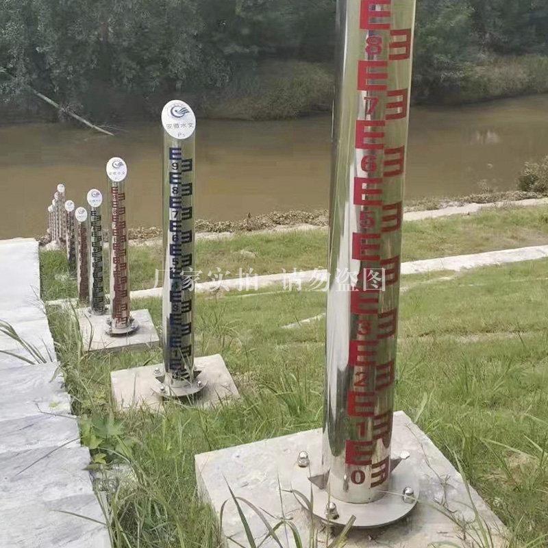 水位尺水位标尺不锈钢水尺板铝合金水标尺水文标尺搪瓷圆柱水位尺