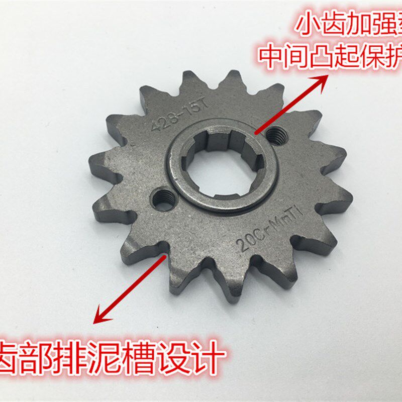 适用钱江QJ150-18A/5C/16/23/28金刚畅跑卧龙摩托车链盘链条套链